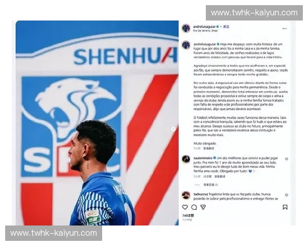 蓝黄交织的城市图腾：在申鑫与申花的博弈中，读懂上海的野心与柔情